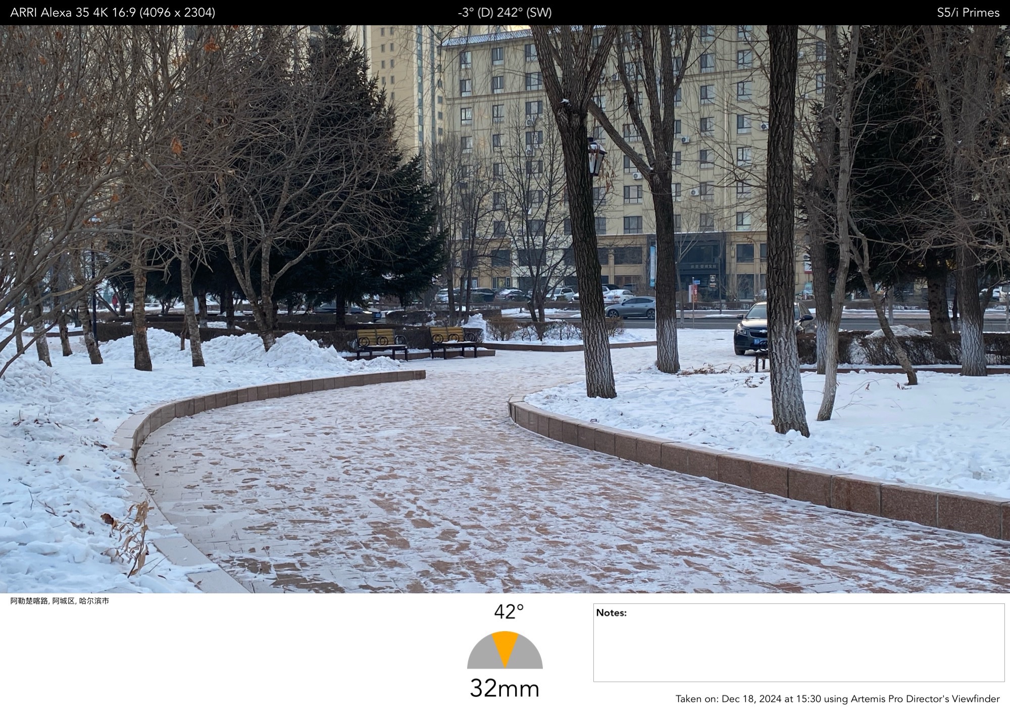 阿什河公园旅行图片 2