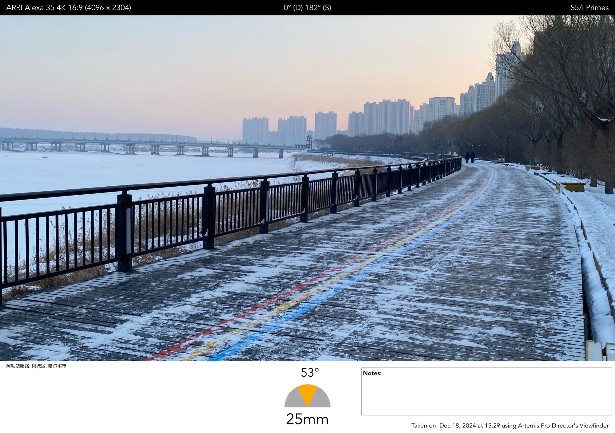 阿什河公园旅行图片 1