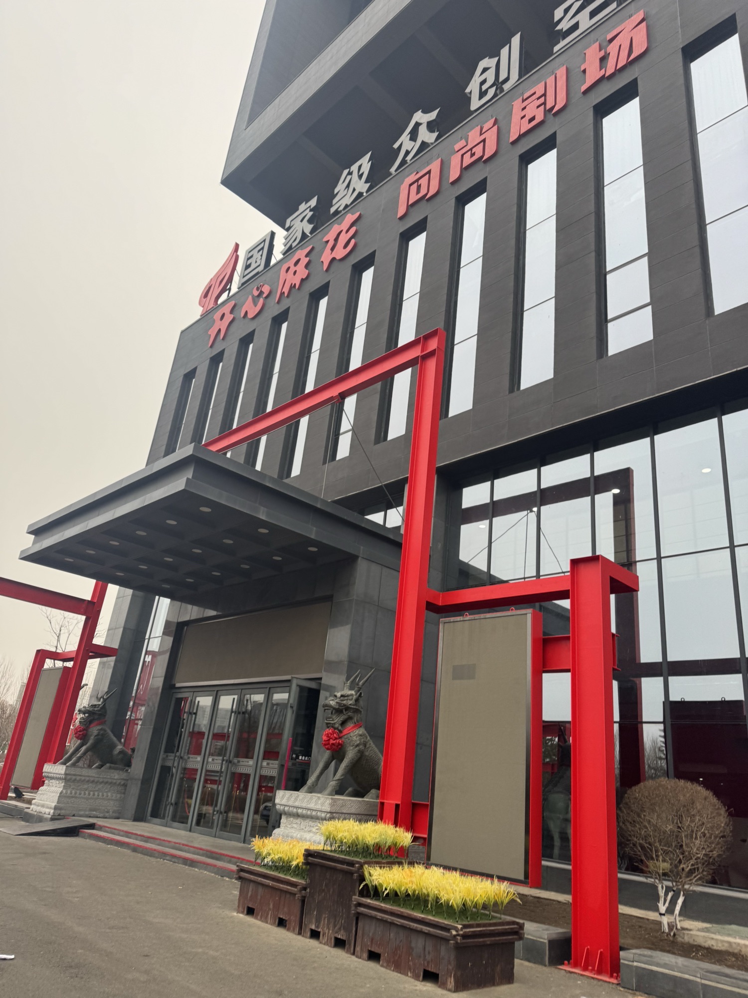 长春吉广传媒集团有限公司