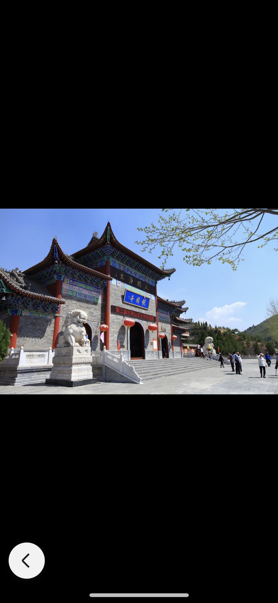 水神山风景区旅行图片 2