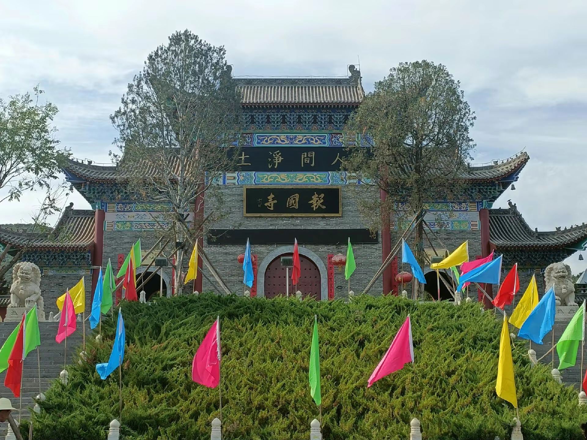 水神山风景区旅行图片 1