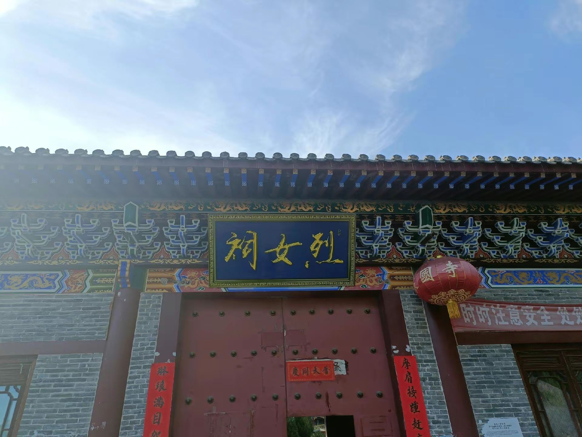 水神山风景区旅行图片 2