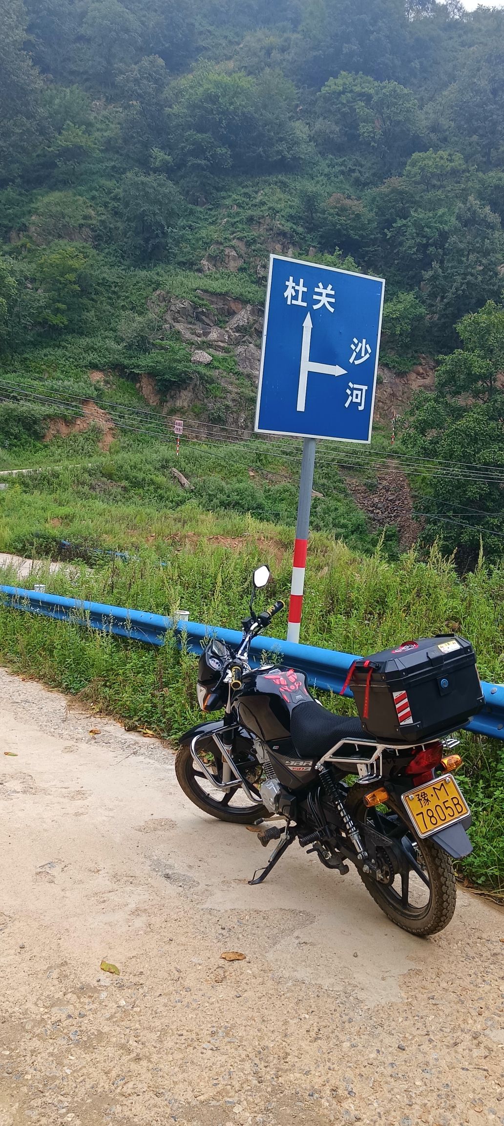 冠云山大明广场旅行图片 2
