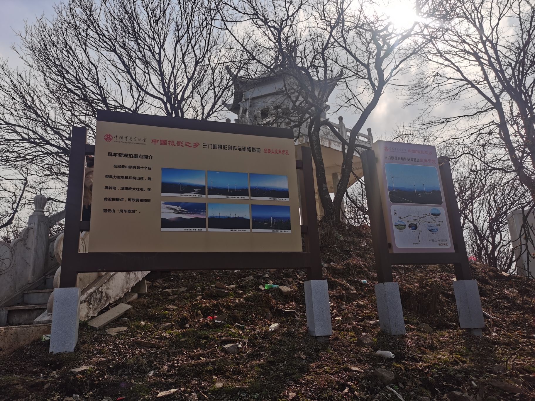 冠云山大明广场旅行图片 2