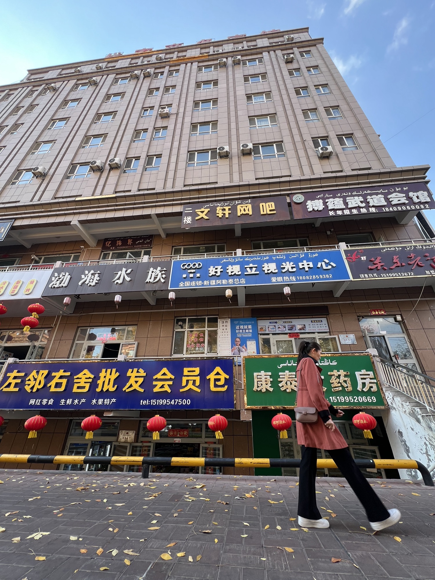文轩网吧