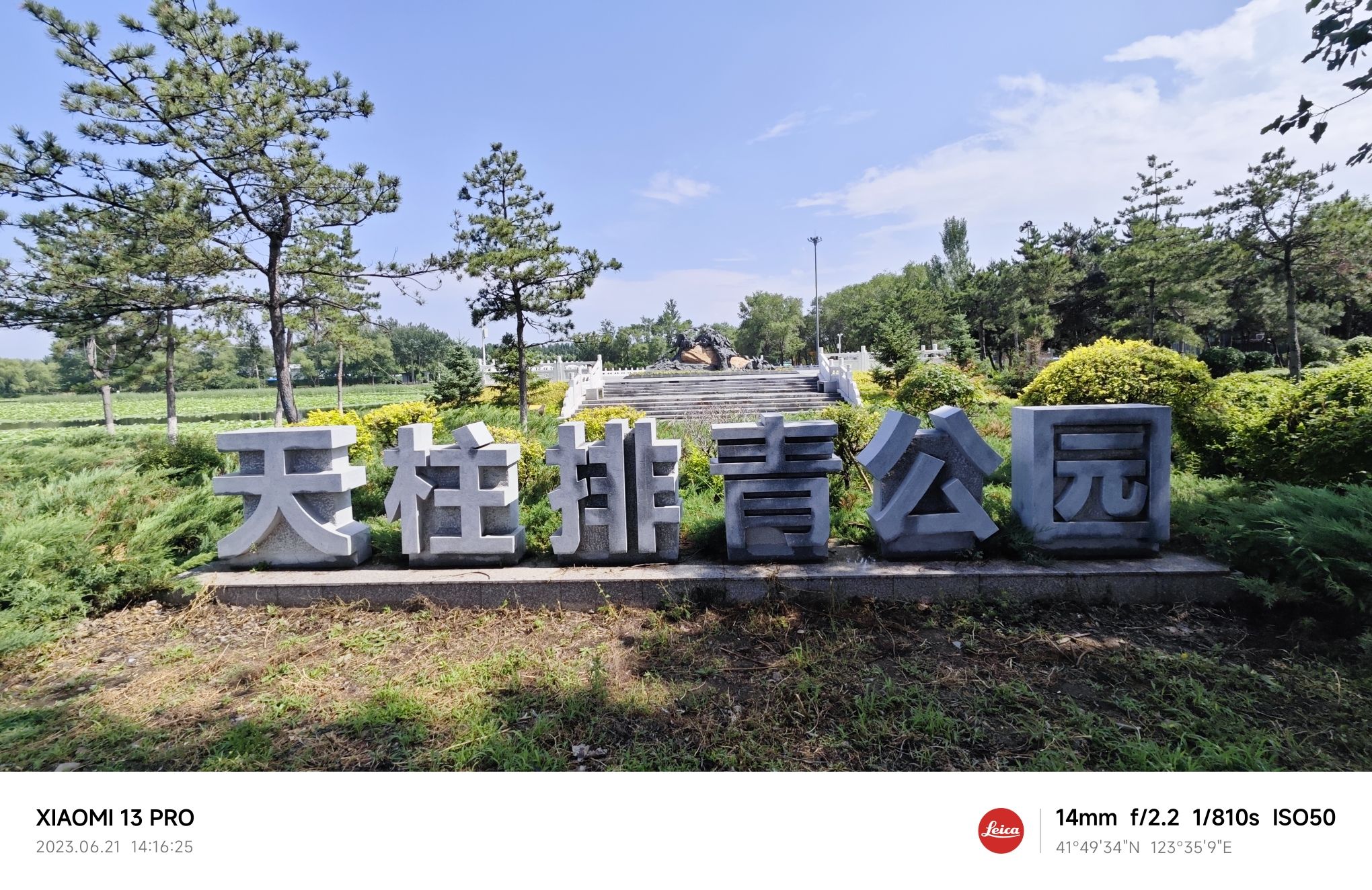 龙潭荷花湖度假公园-天柱排青公园