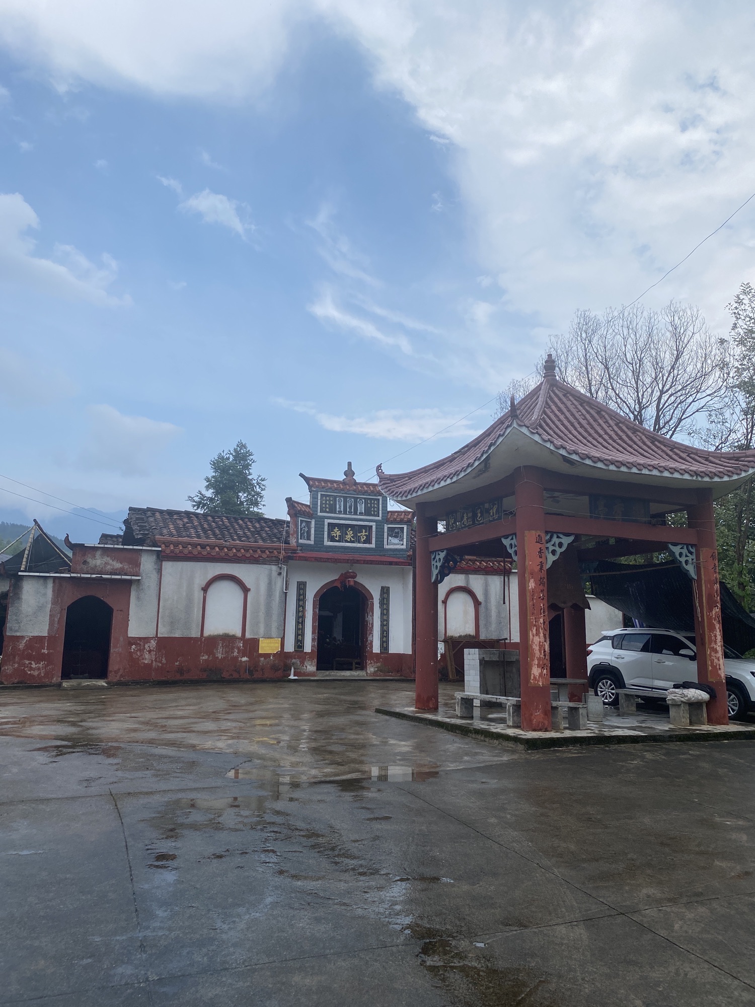 古泉寺实景照片