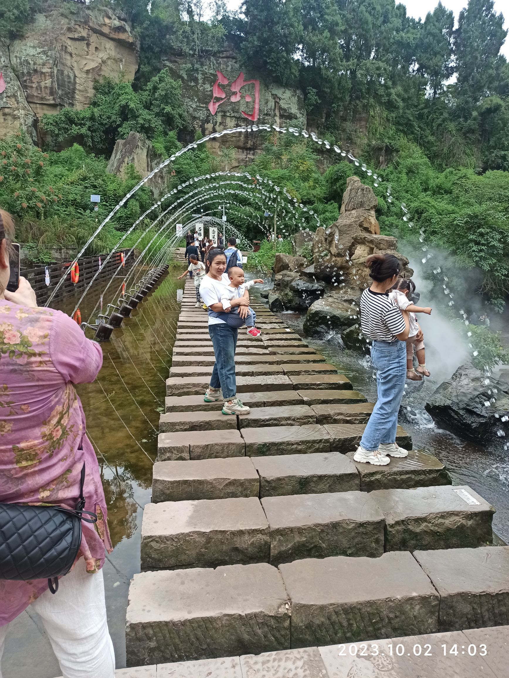旮旯沟旅游区(暂停开放)旅行图片 3