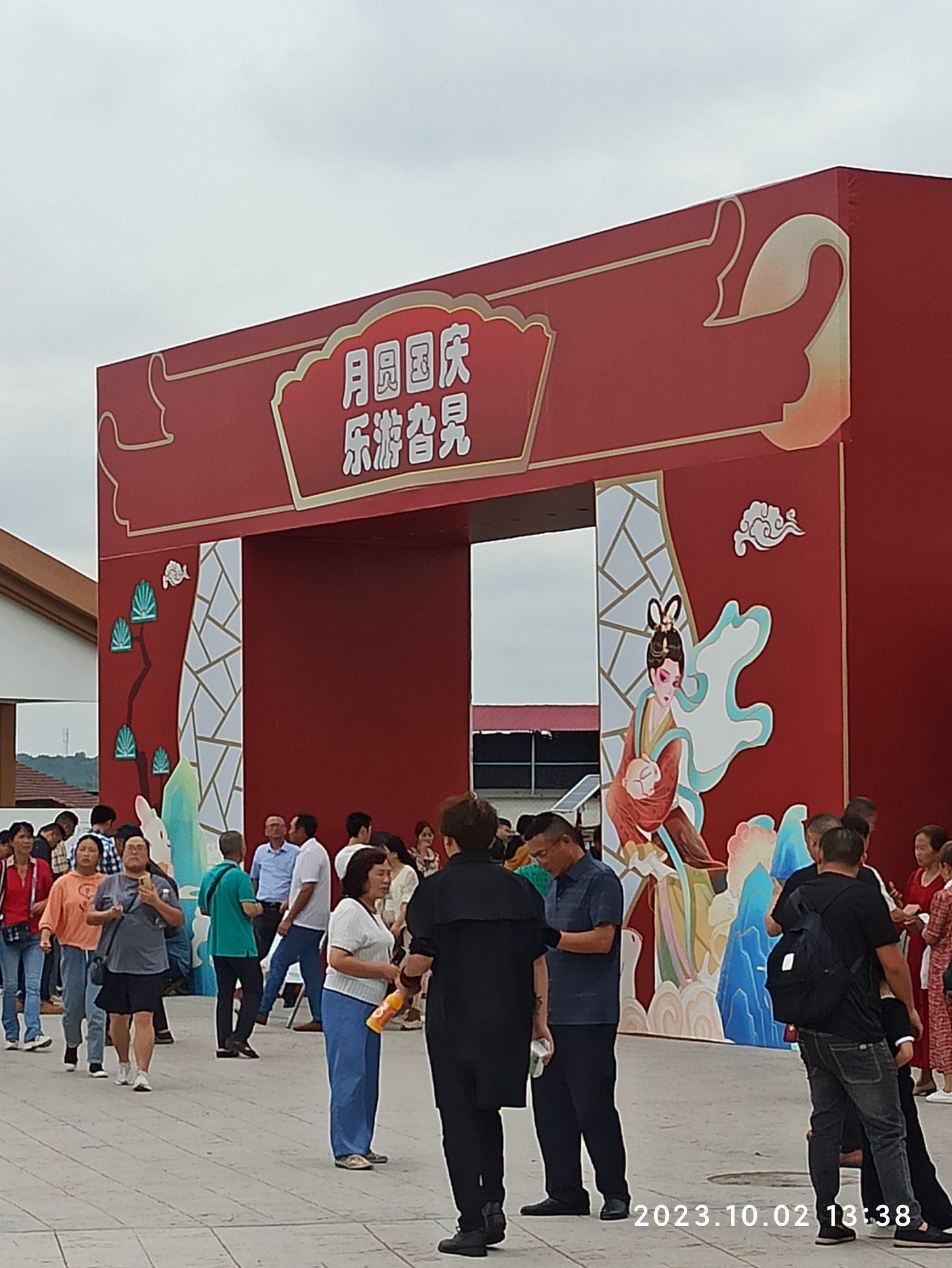 旮旯沟旅游区(暂停开放)旅行图片 1