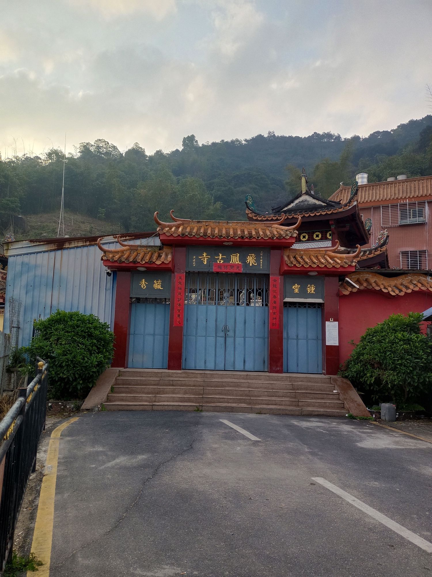 飞凤岩旅行图片 3