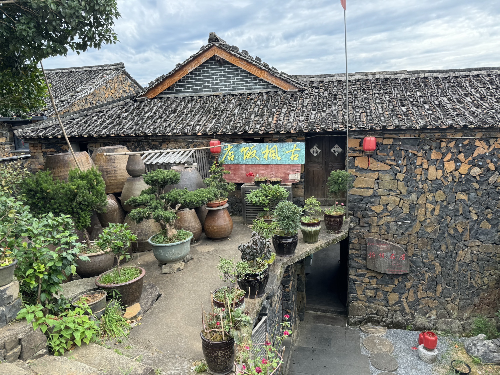 乌石古村旅行图片 3