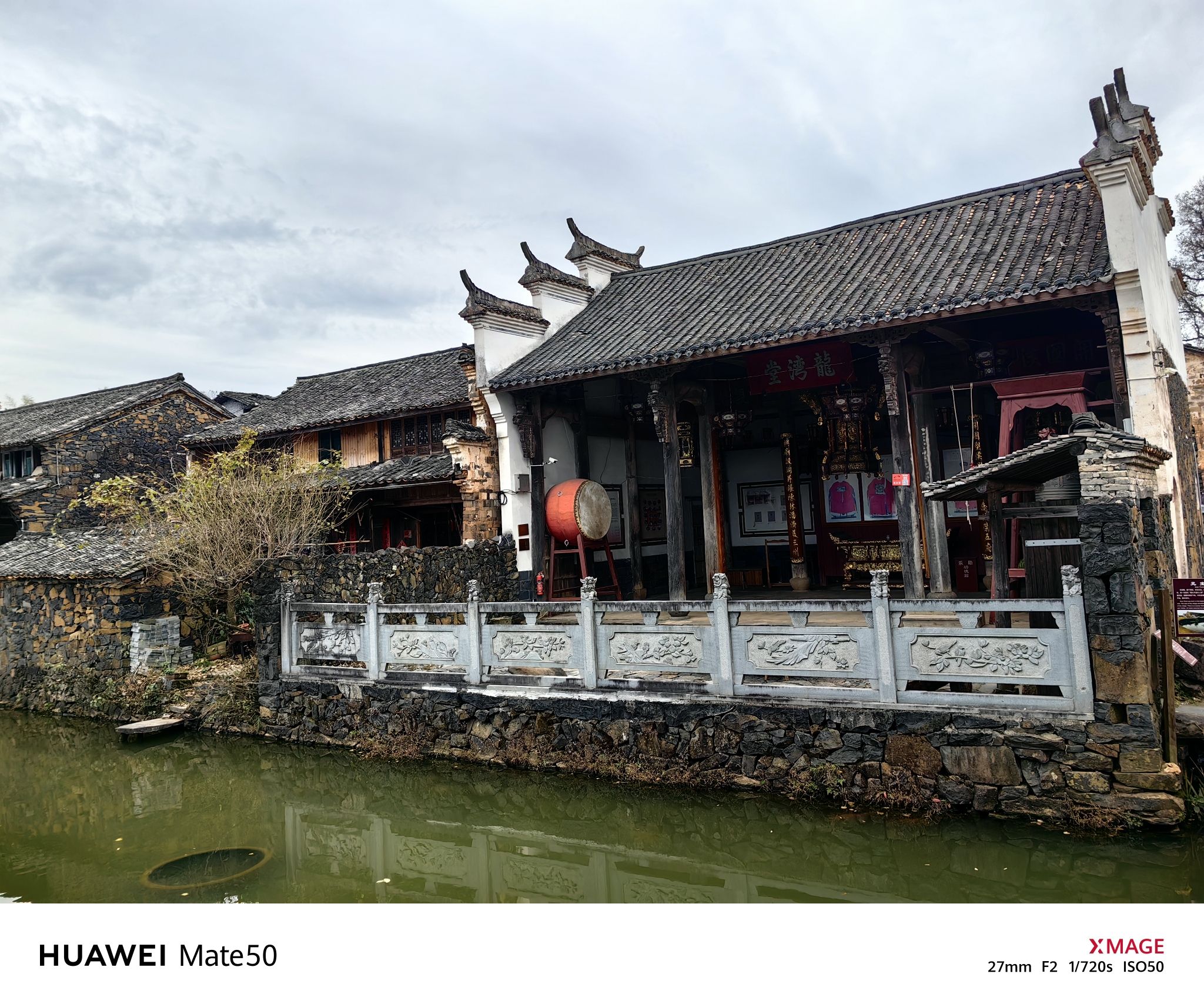 乌石古村旅行图片 3