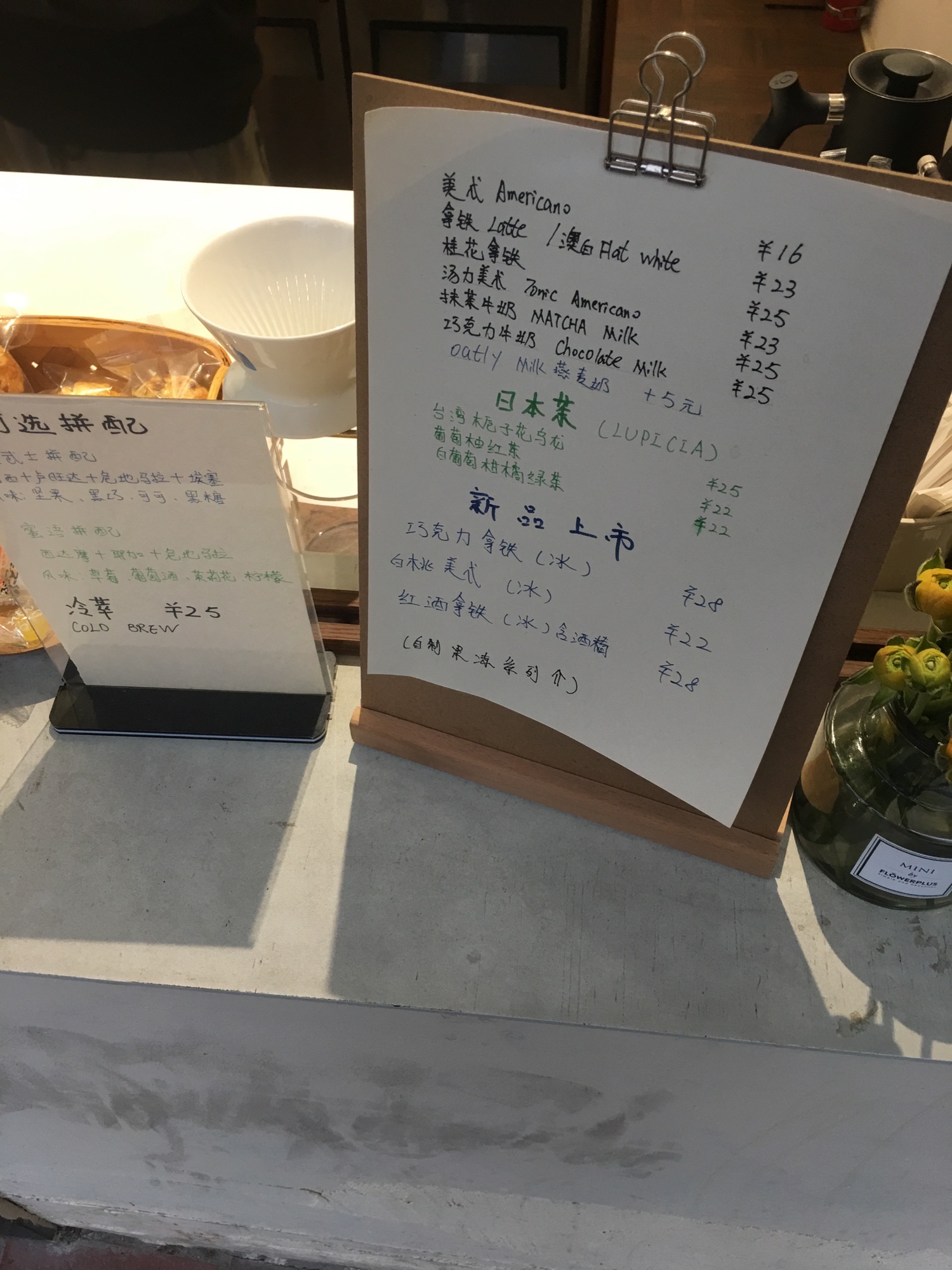 無窮咖啡馆(集雅公寓店) · Shanghai