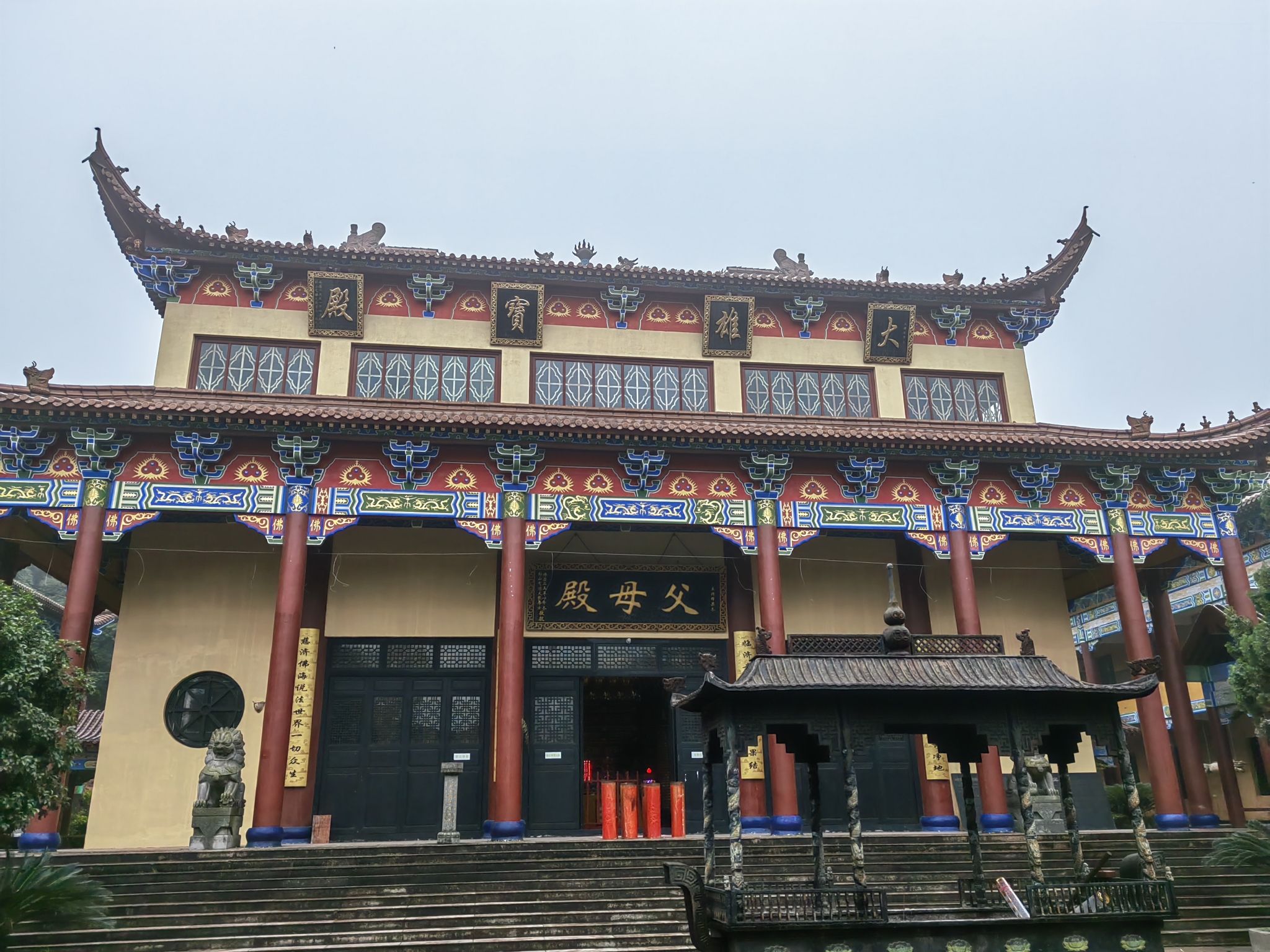 峰顶山慈济禅寺