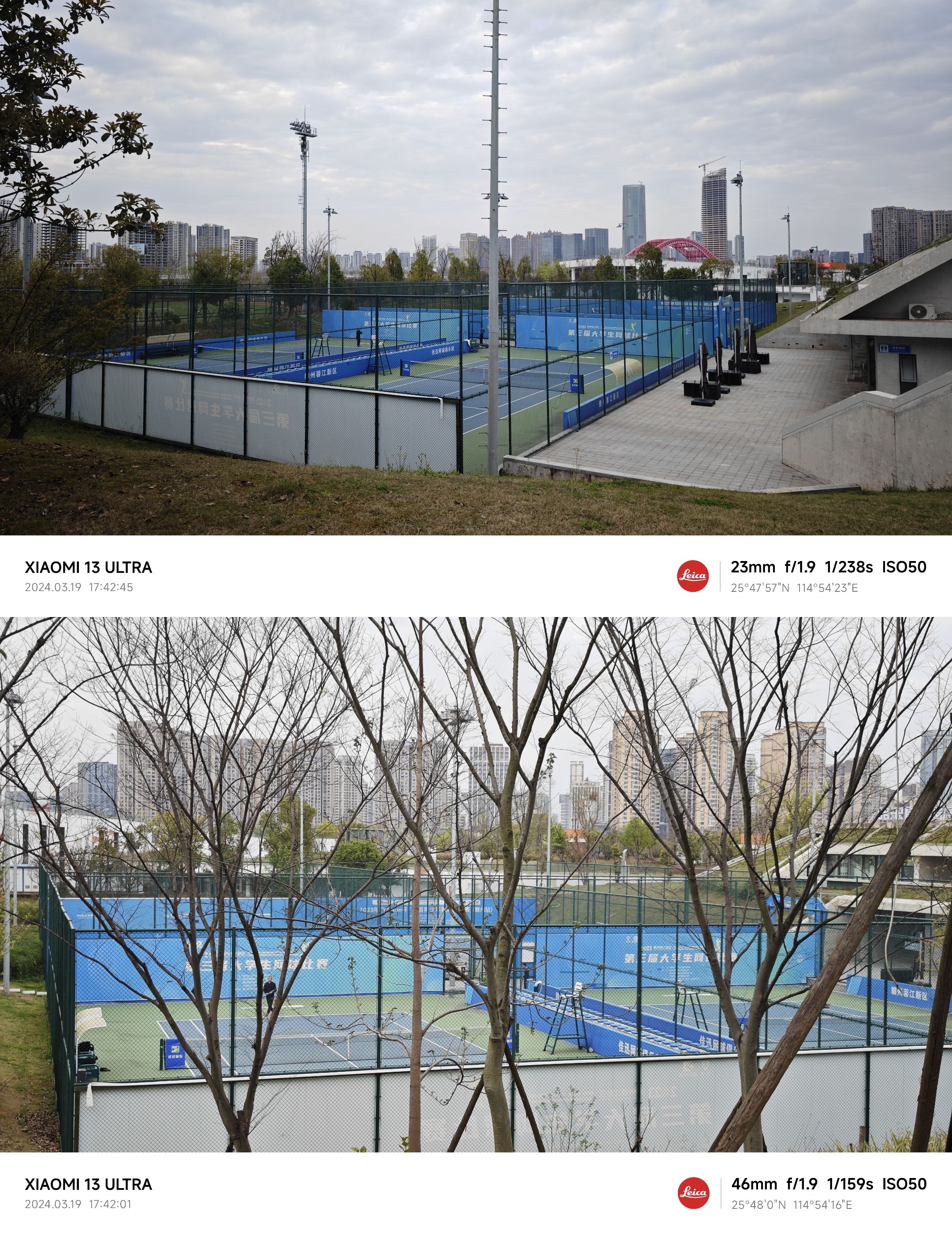 新世纪公园旅行图片 3