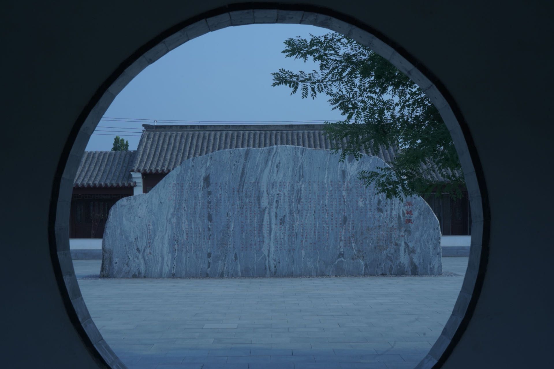兴华公园旅行图片 1