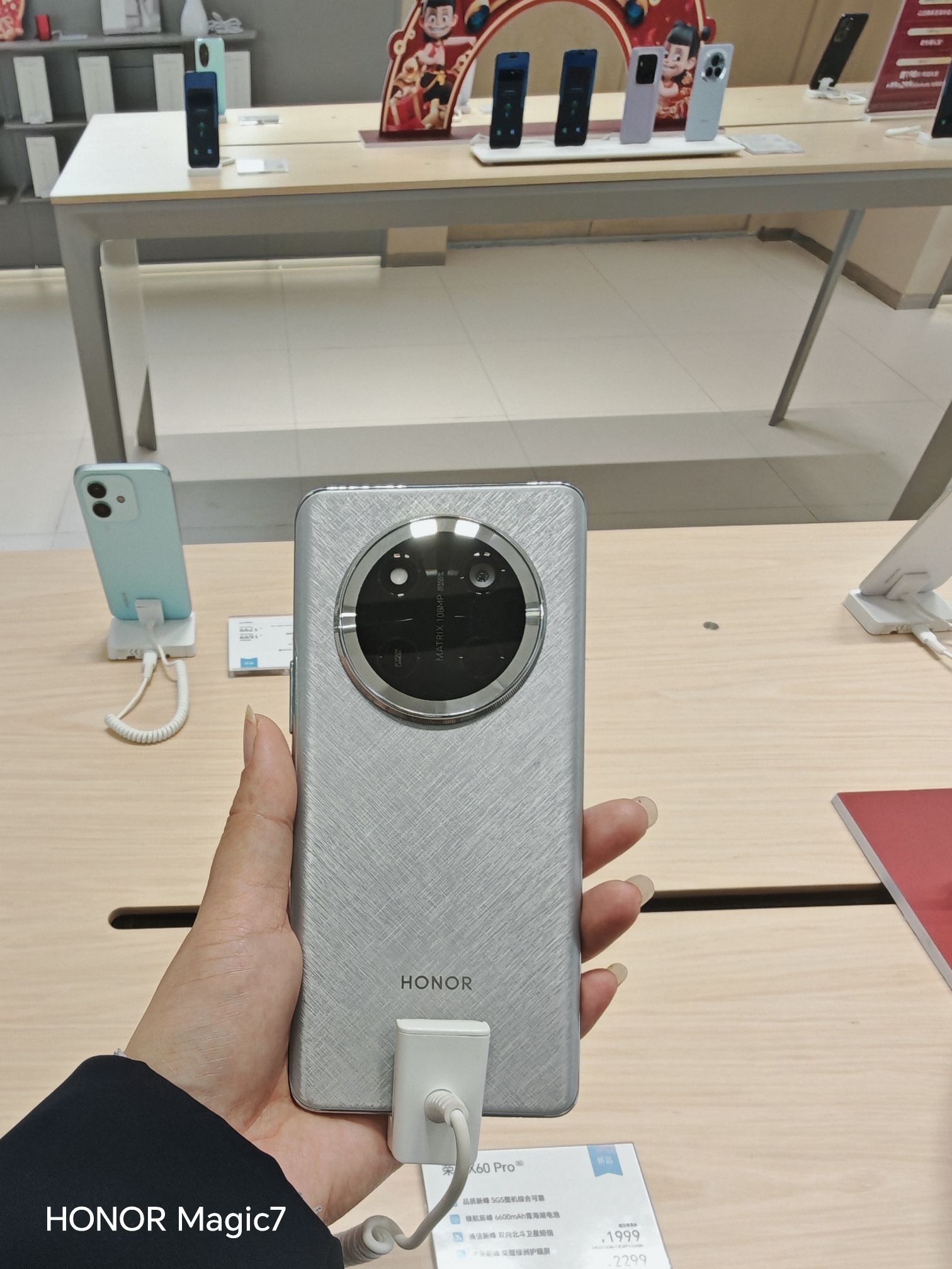 荣耀授权体验店(酒泉肃州万达店)