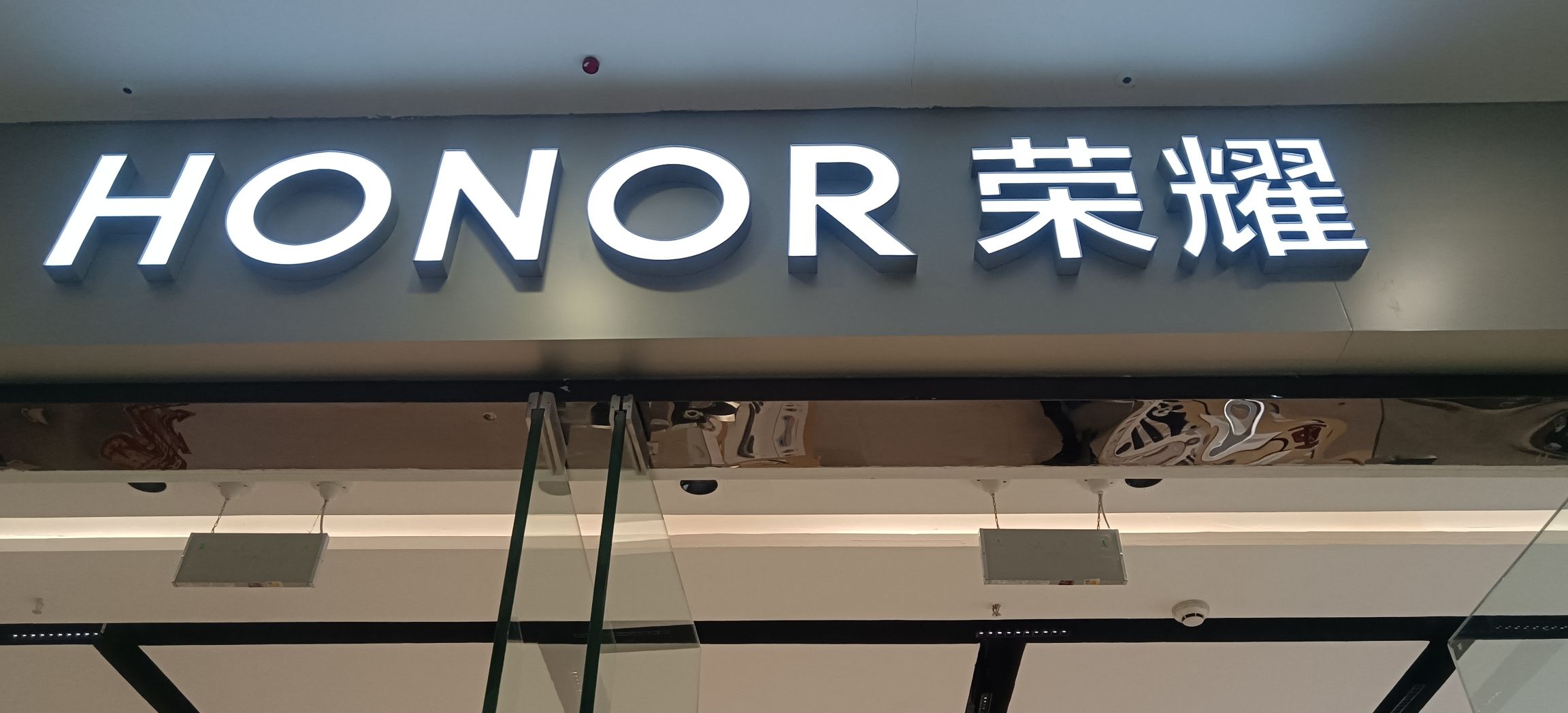 荣耀授权体验店(酒泉肃州万达店)