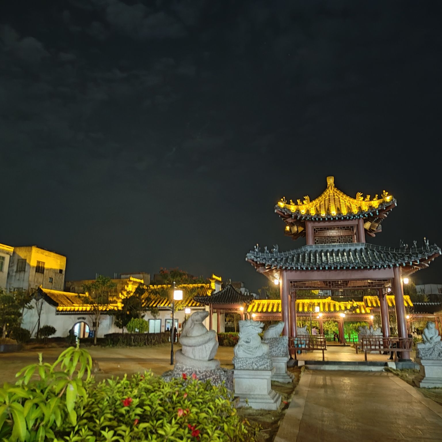 甲子公园旅行图片 2