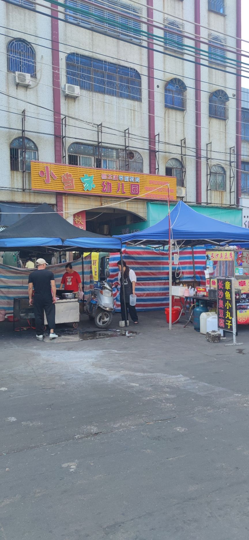 甲子公园旅行图片 1
