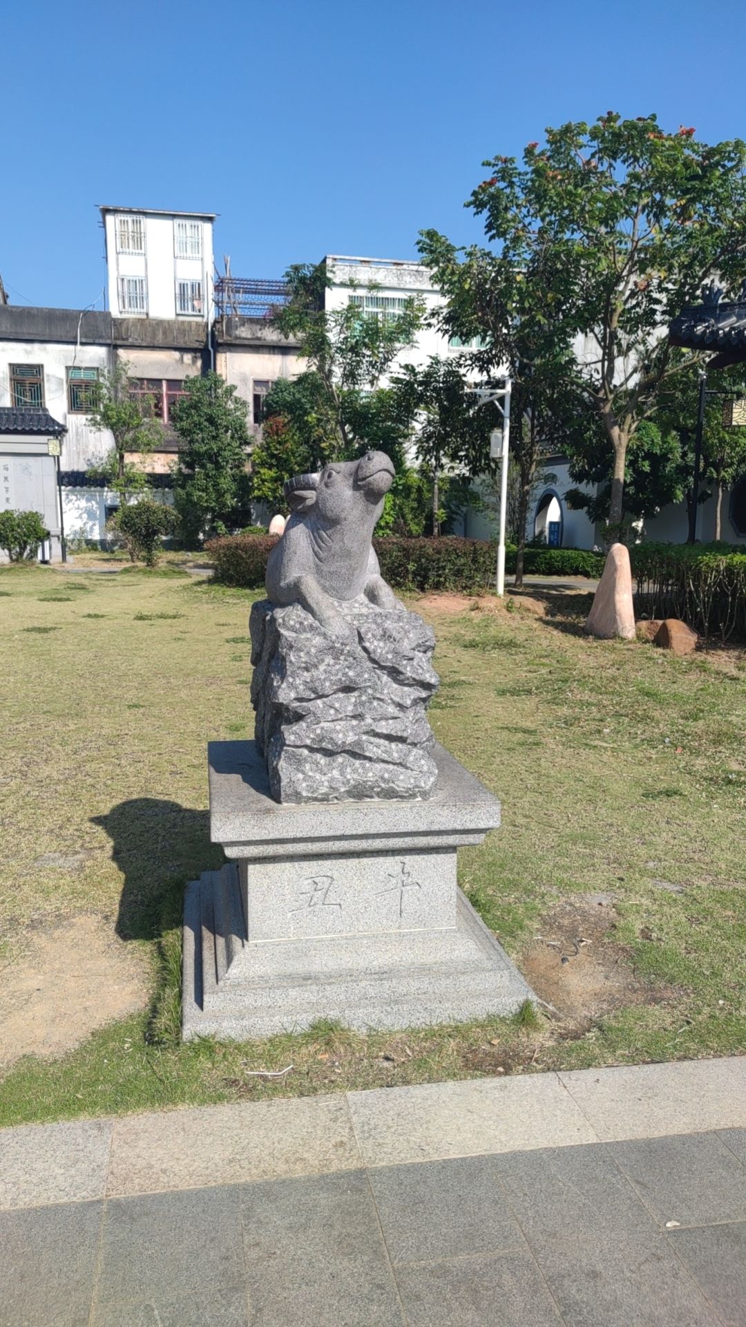 甲子公园