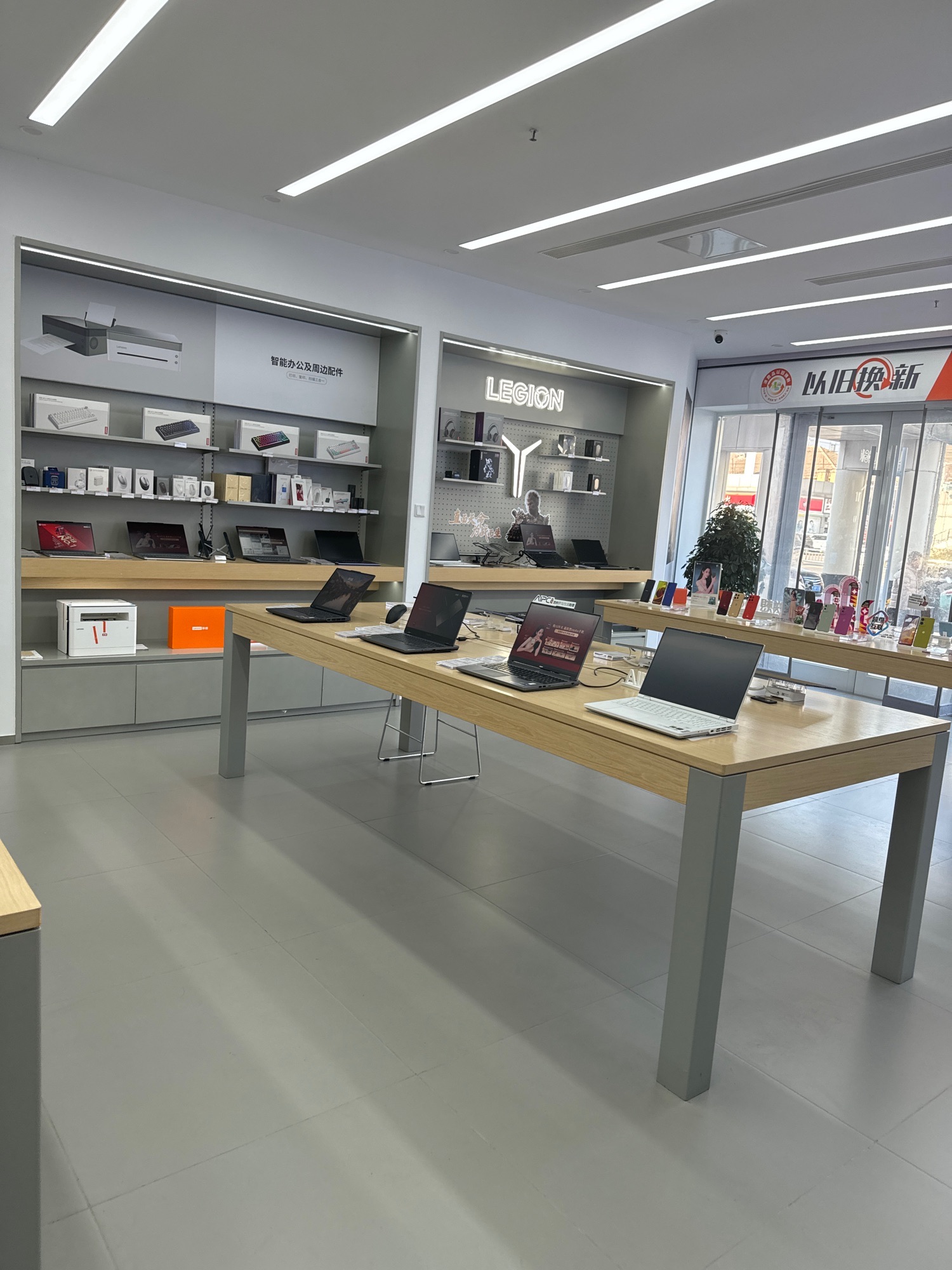 联想授权体验店(河北大街137号店)