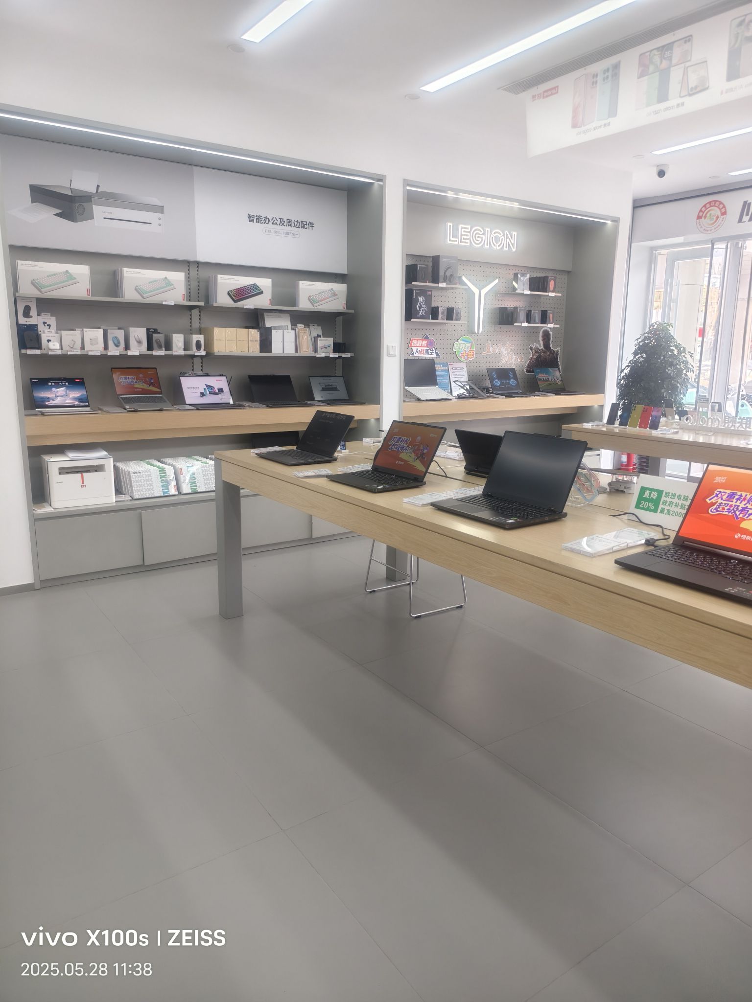 联想授权体验店(河北大街137号店)