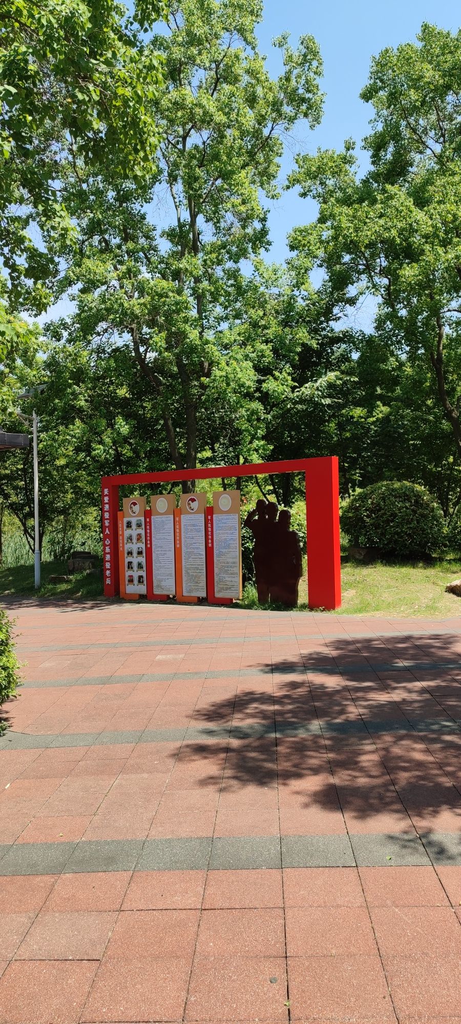 无锡雪梅路海绵体公园旅行图片 2