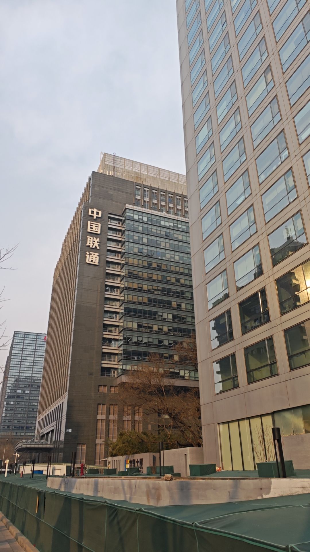 中国联合网络通信集团有限公司