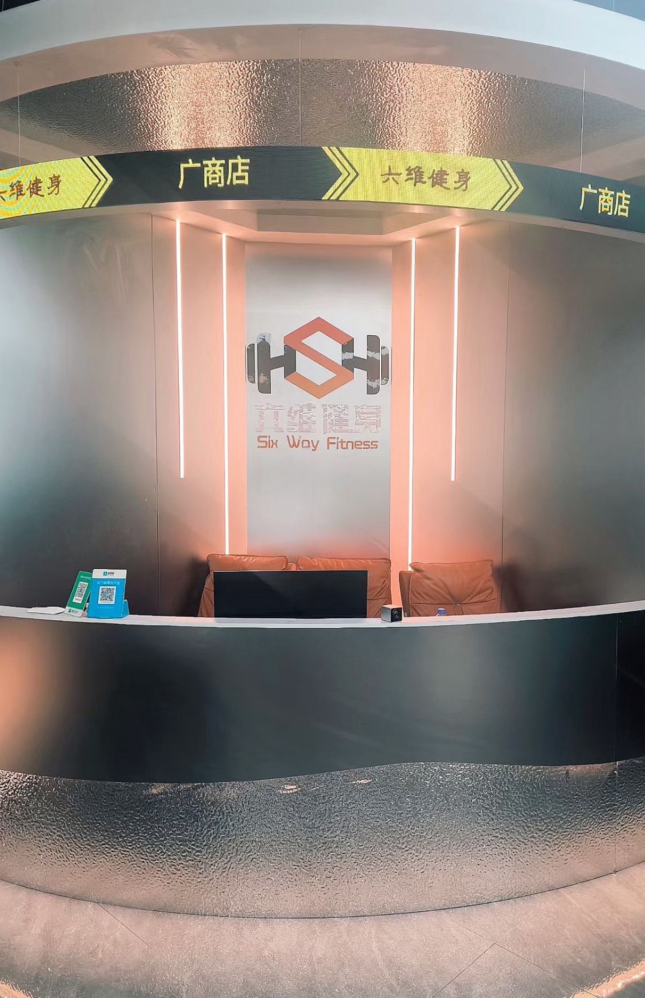 场地封面-六维健身俱乐部(广商店)