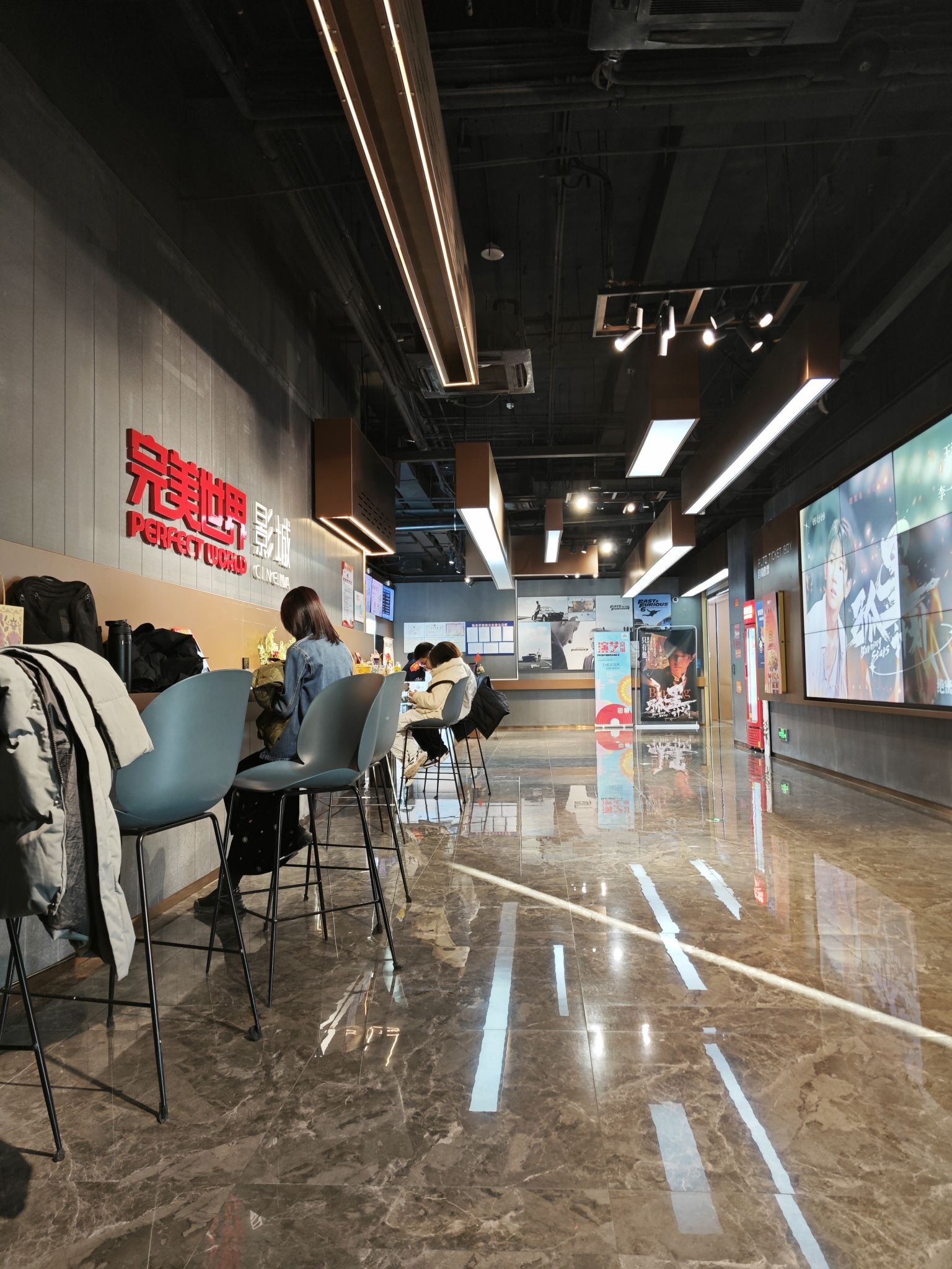 完美世界影城(西直门凯德MALL店)