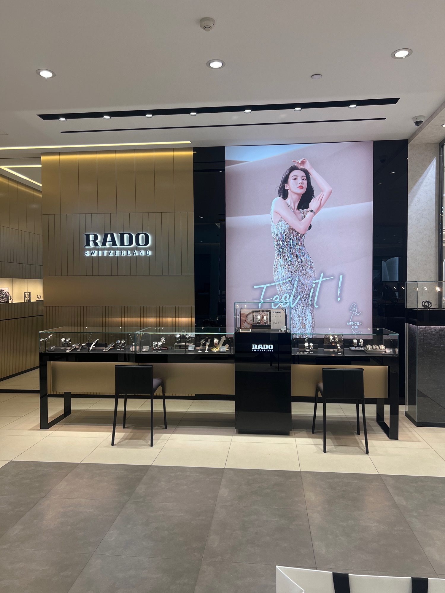 RADO(王府井百货永宁门店南馆店)