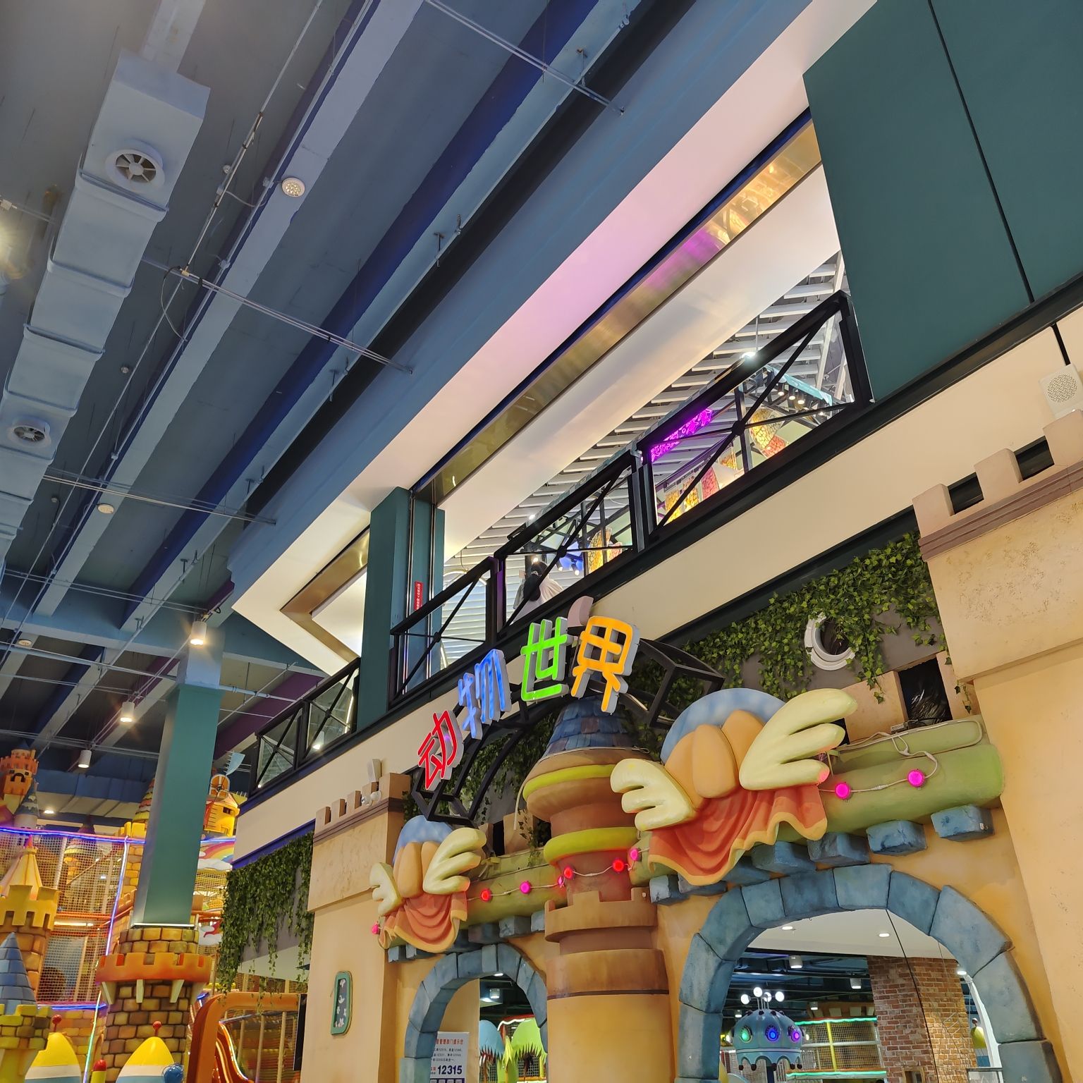 砂之船儿童乐园(砂之船中东奥莱店)