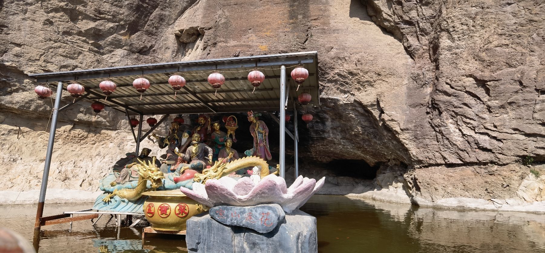 八仙洞风景区旅行图片 2