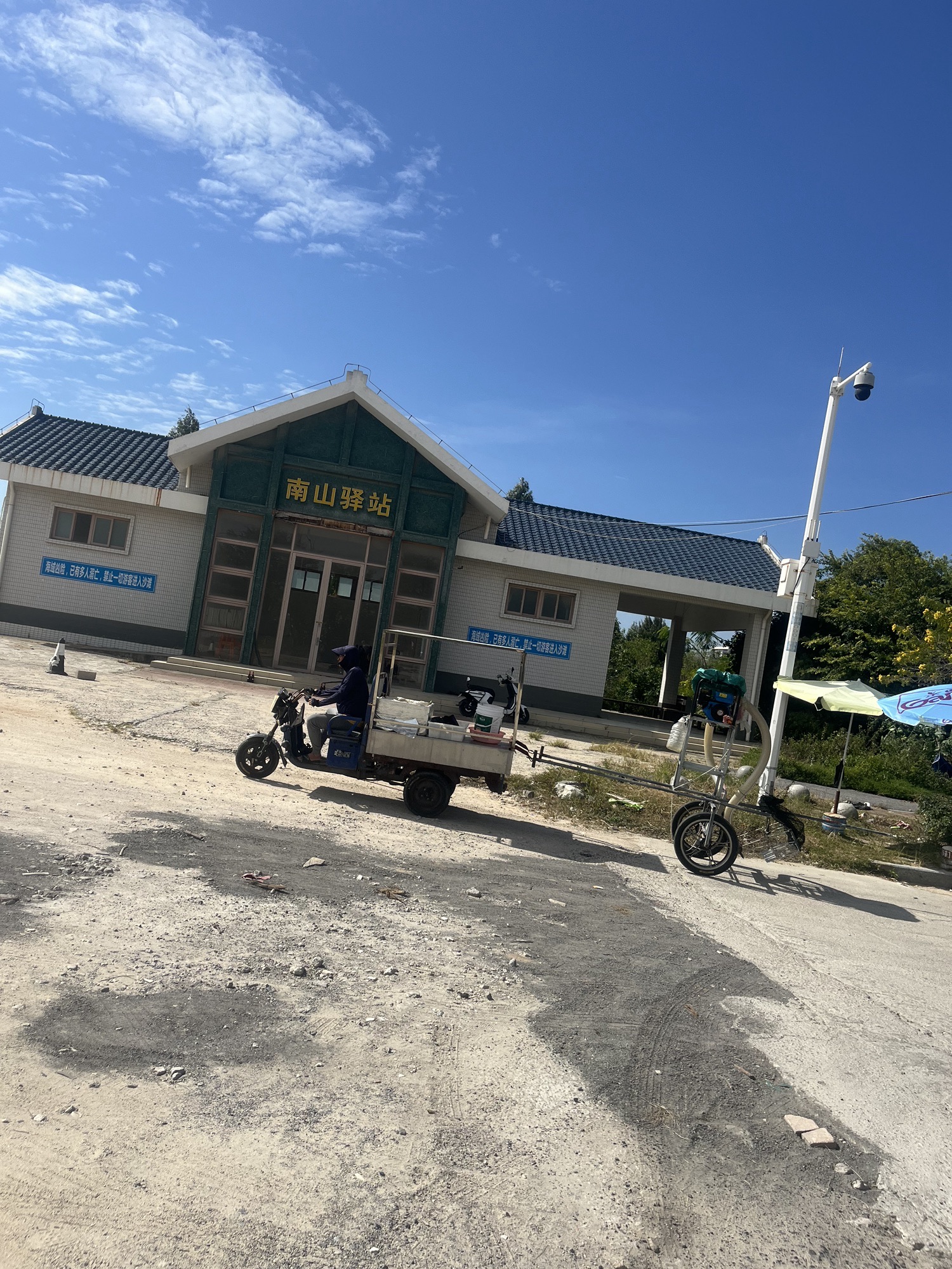 南山湾旅行图片 1