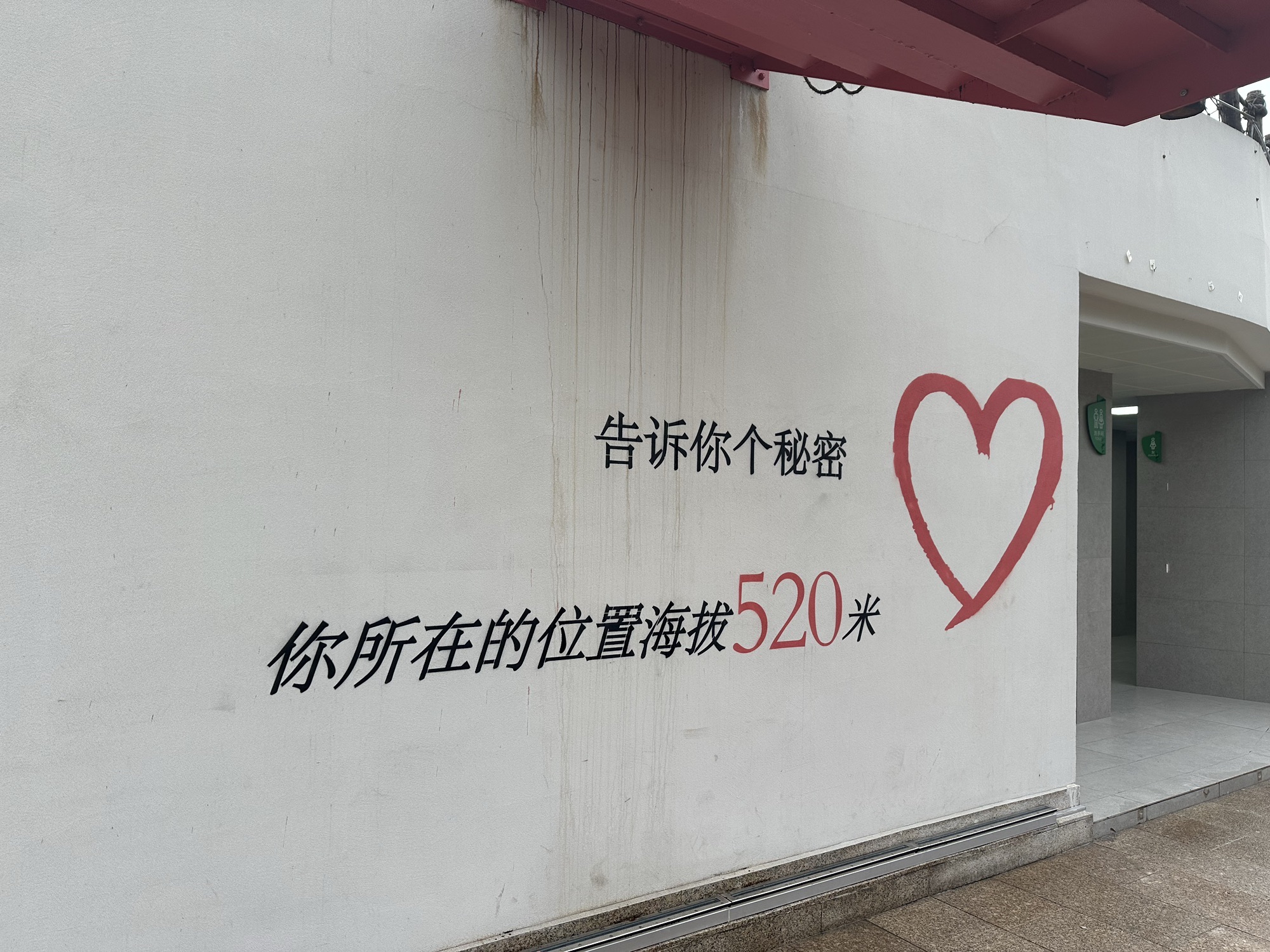 莫干山江南瑶坞旅游度假区旅行图片 1