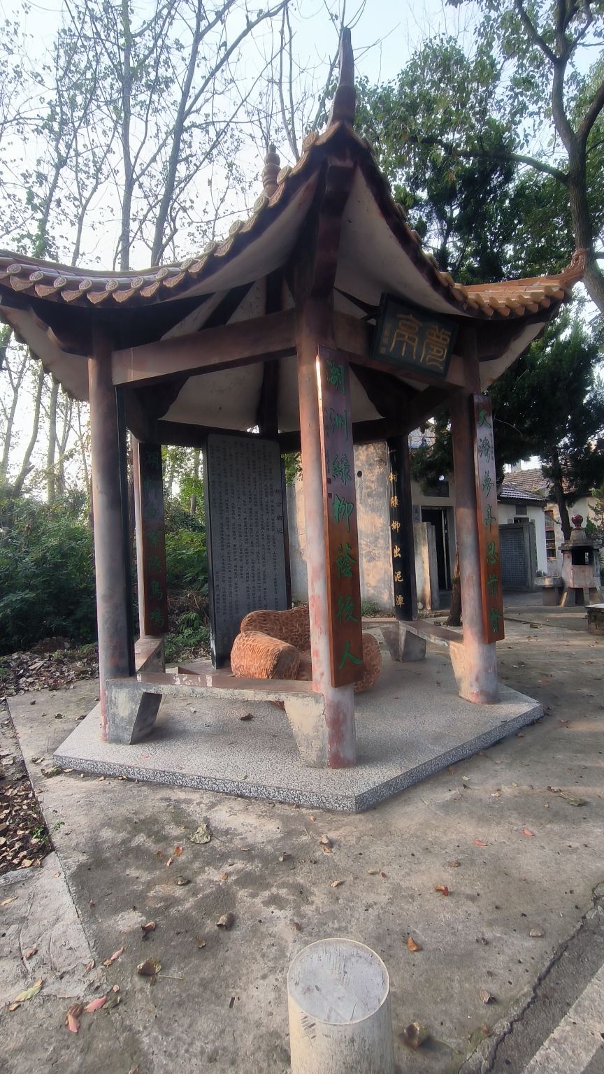 梦亭旅行图片 1