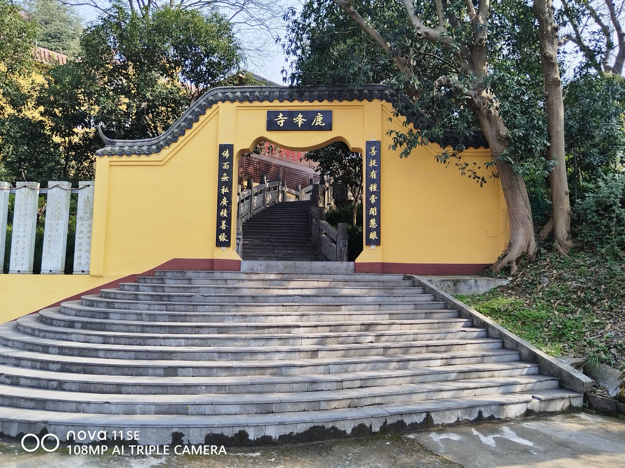 东塔公园-鹿峰寺实景照片
