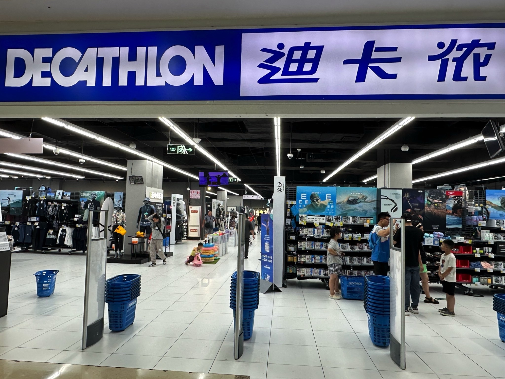 迪卡侬(湘江路店)