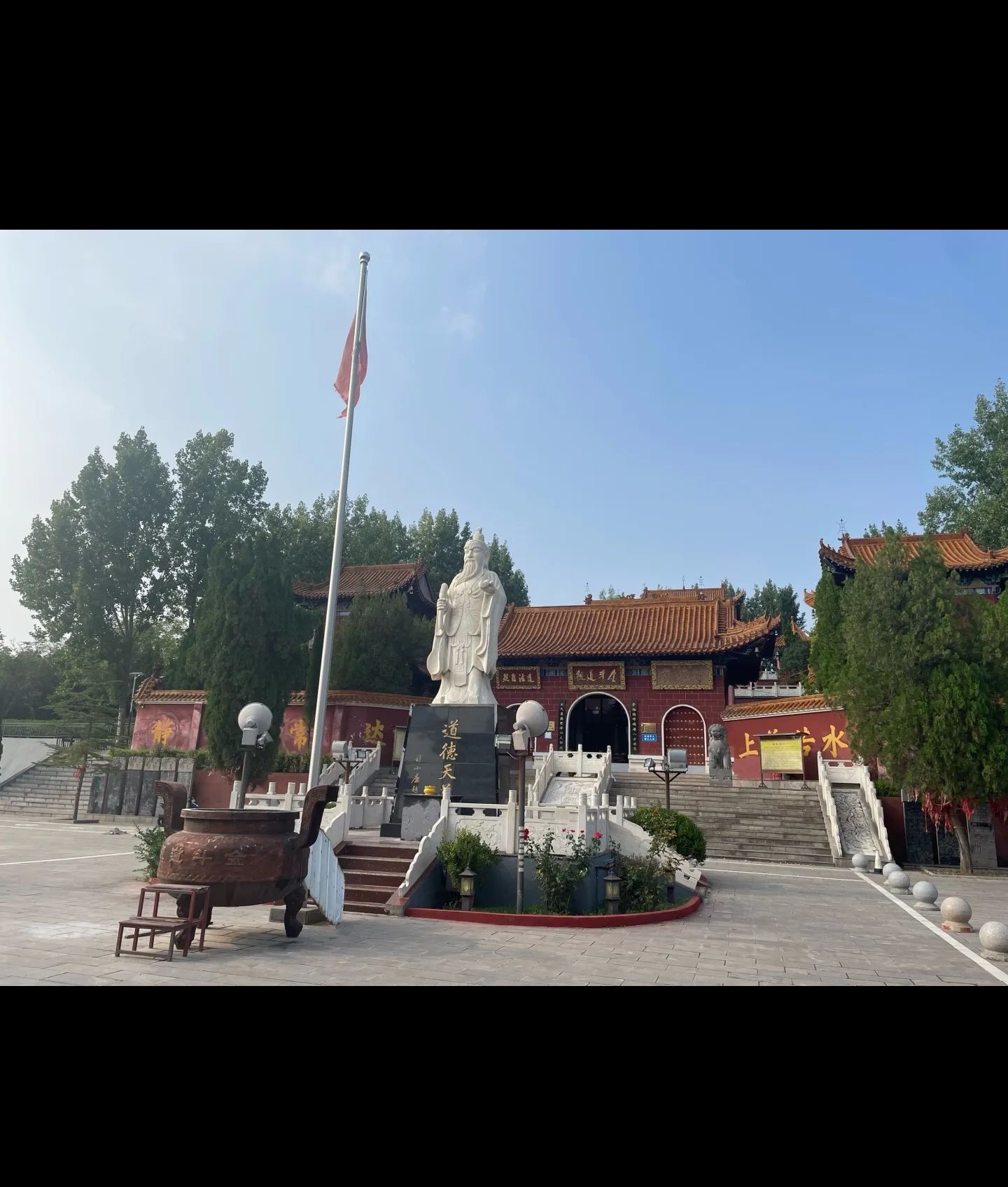 金斗山景区旅行图片 1