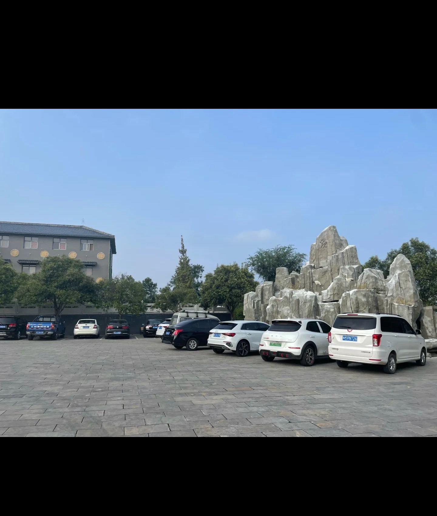 金斗山景区旅行图片 3