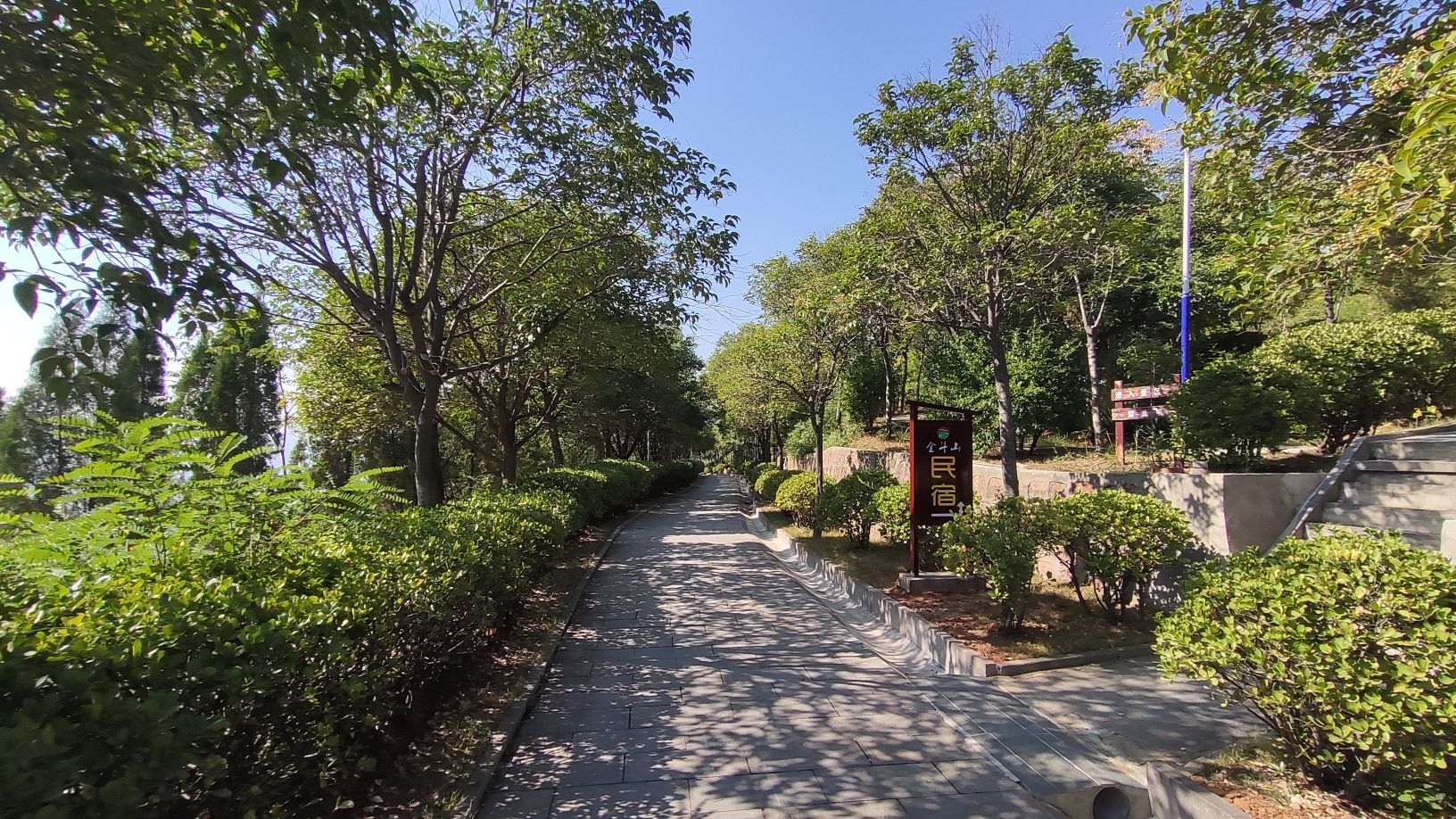 金斗山景区旅行图片 2