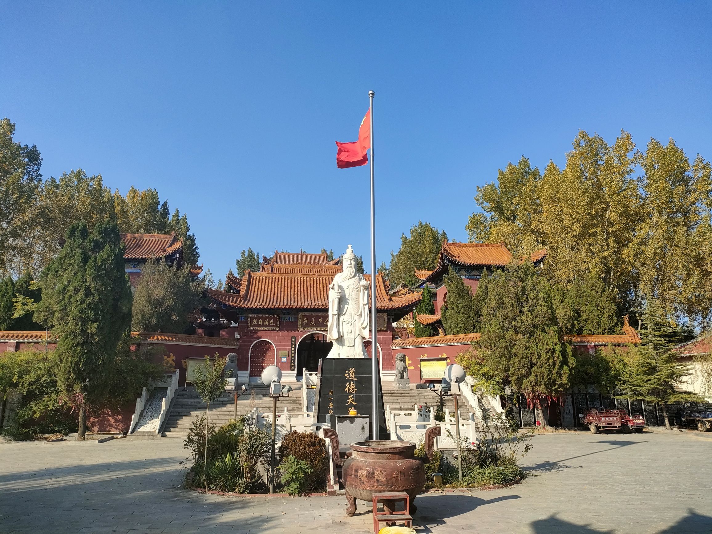 金斗山景区旅行图片 2