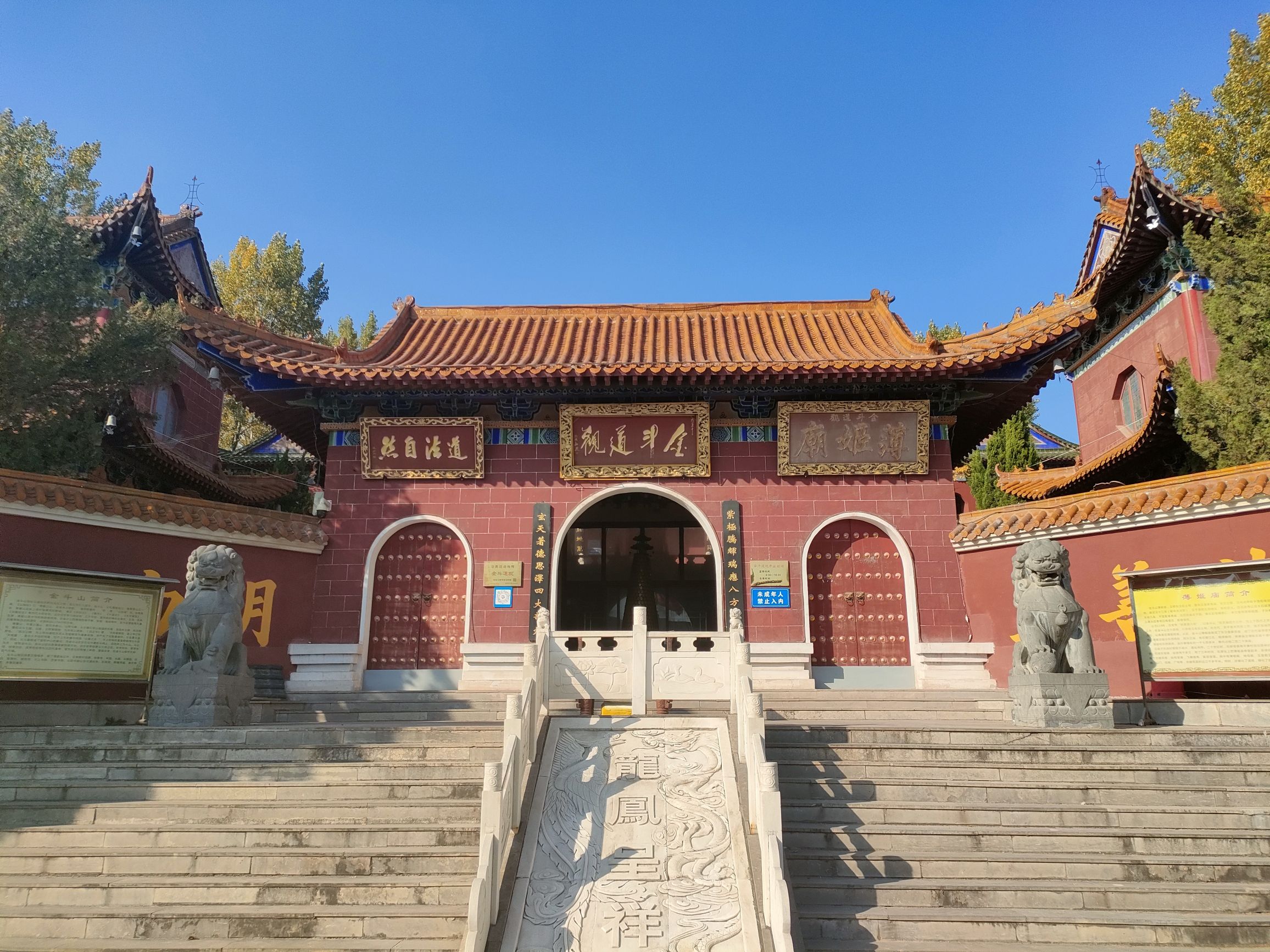 金斗山景区旅行图片 3