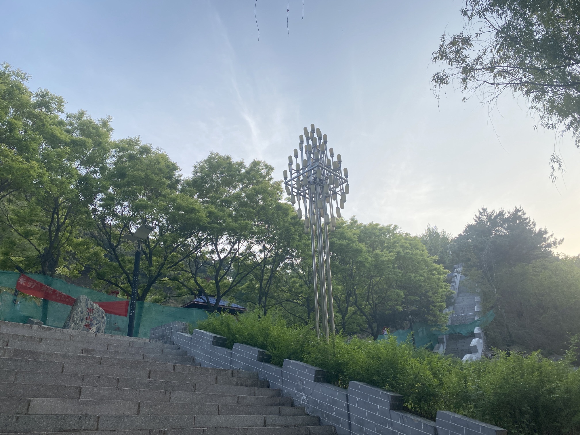 青龙满族自治县南山公园旅行图片 2