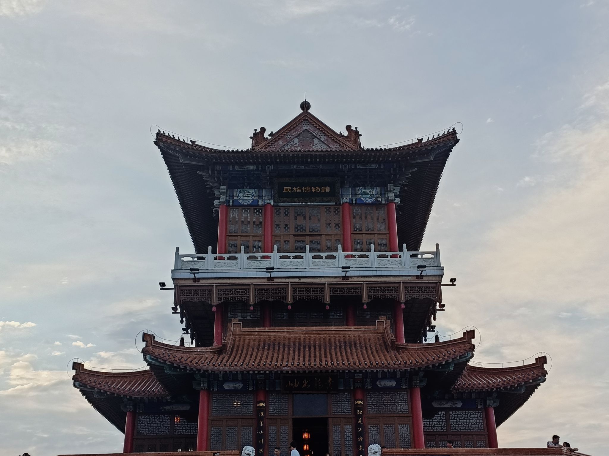青龙满族自治县南山公园旅行图片 2