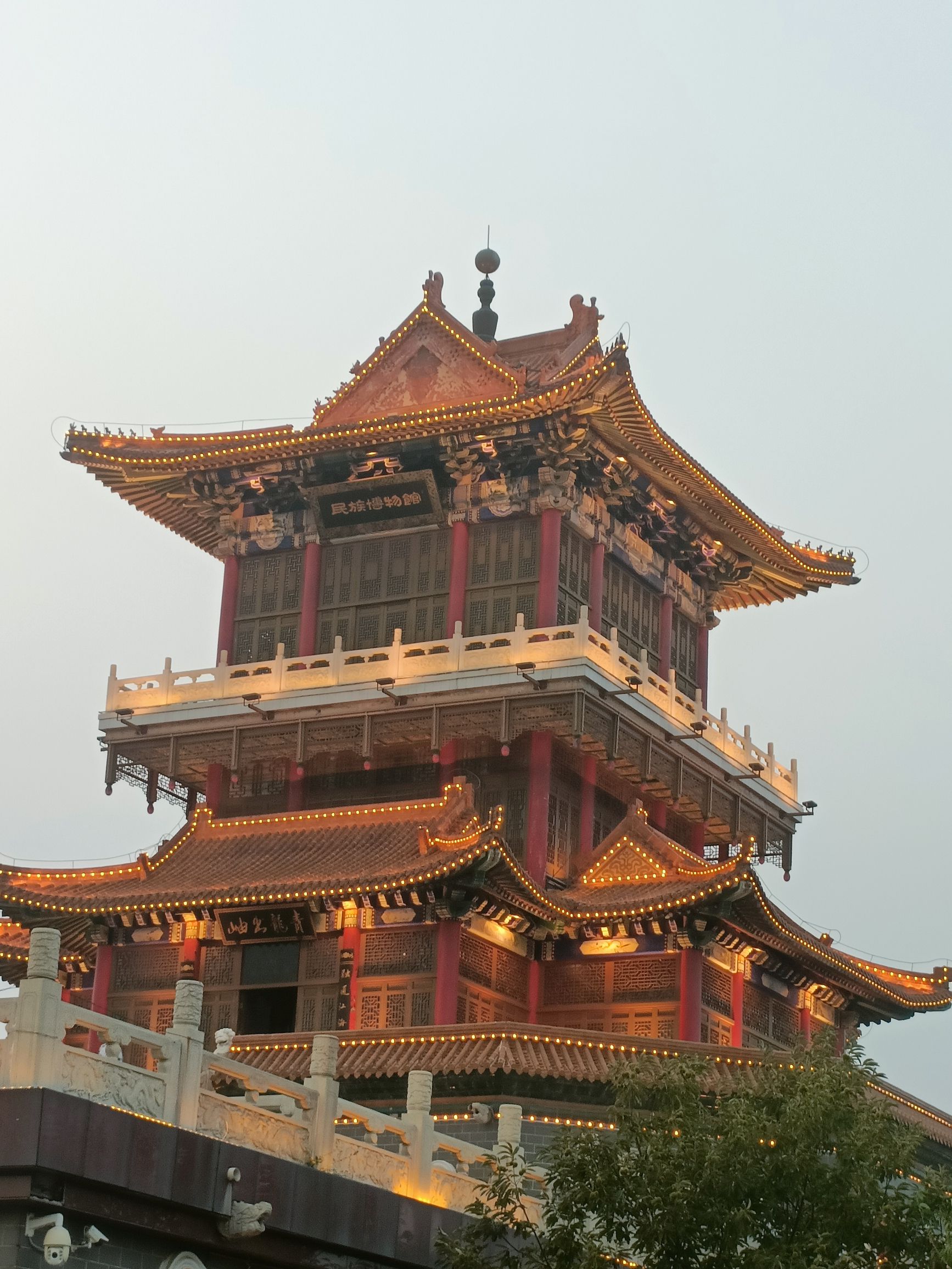 青龙满族自治县南山公园旅行图片 1