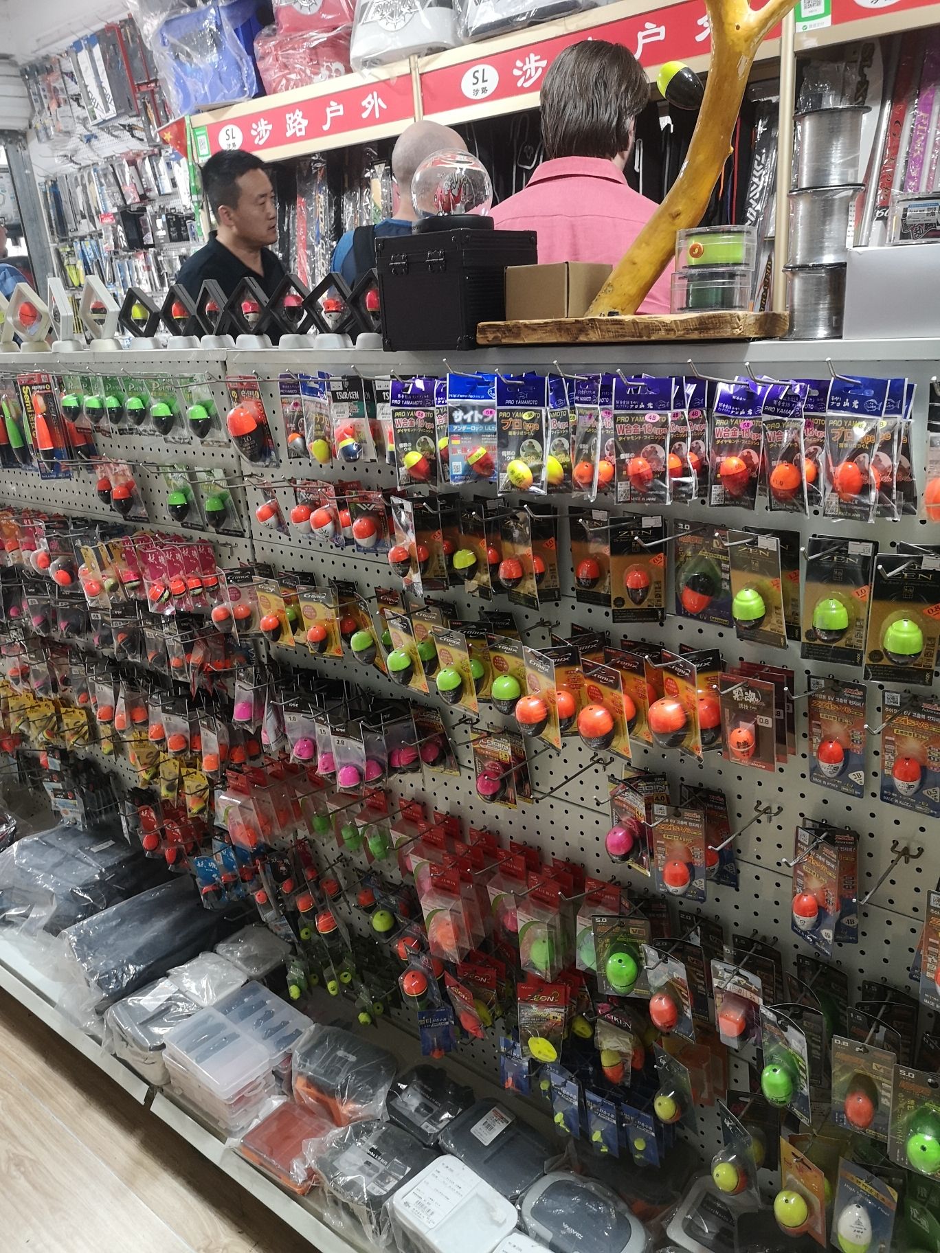 涉路户外(张村家家悦购物广场店)渔具钓具
