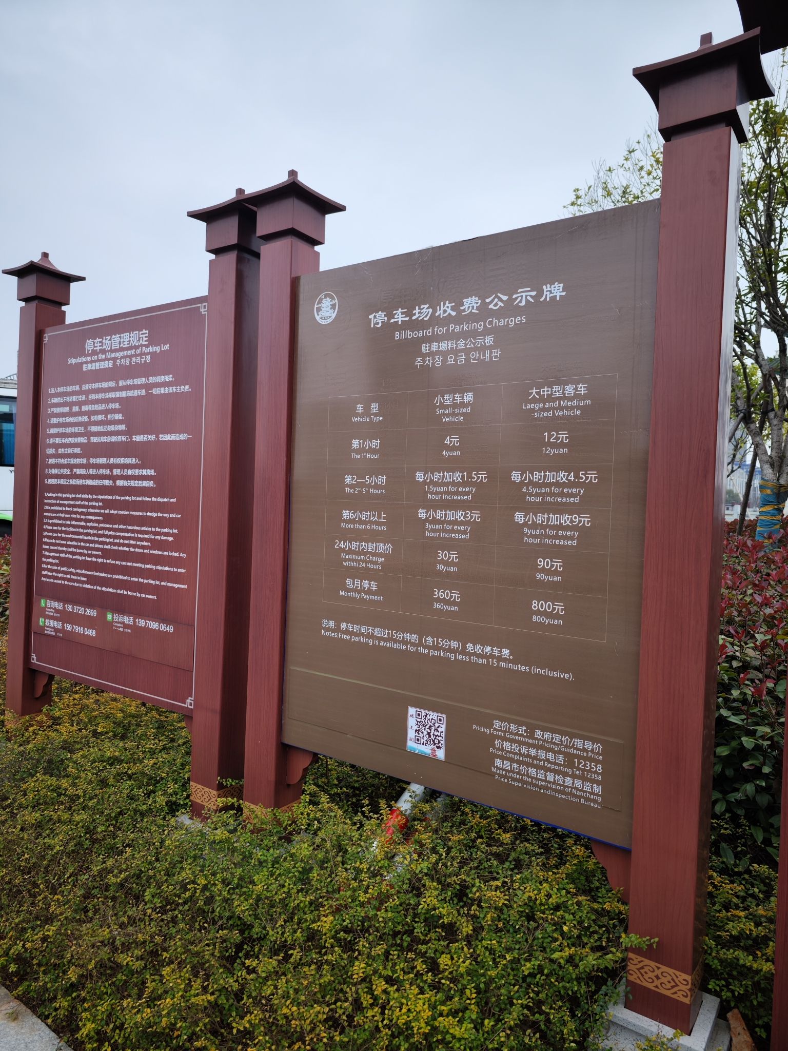 南昌故郡旅行图片 3