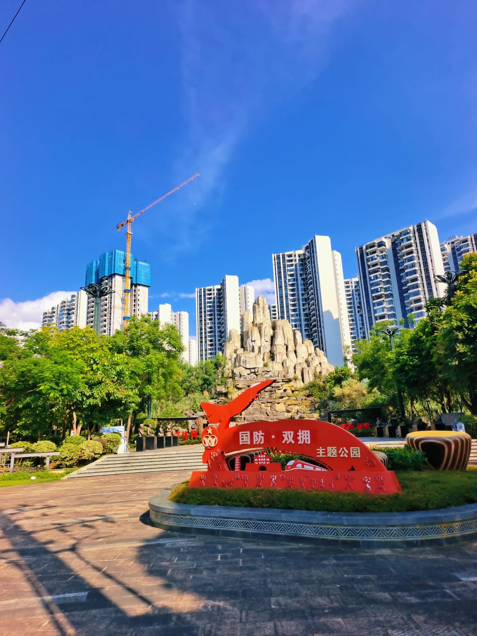 奇石林公园旅行图片 3